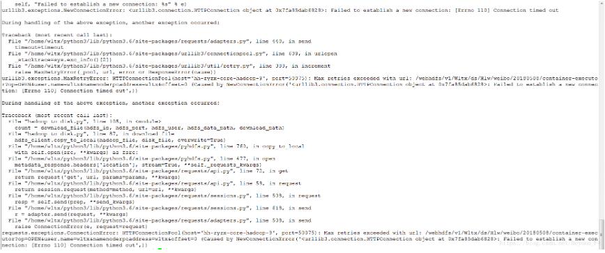 完美解決python針對hdfs上傳和下載的問題