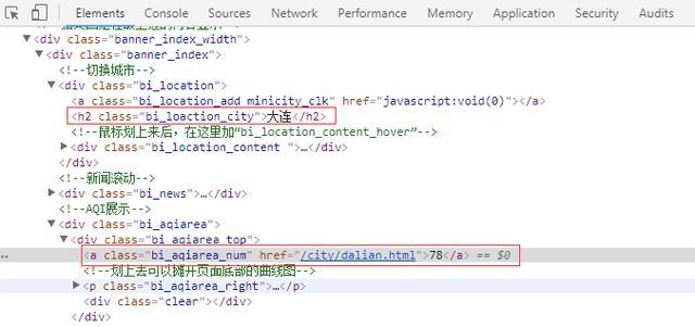 基于Python爬蟲采集天氣網(wǎng)實(shí)時(shí)信息