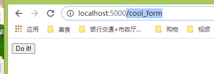 Python flask框架實現瀏覽器點擊自定義跳轉頁面