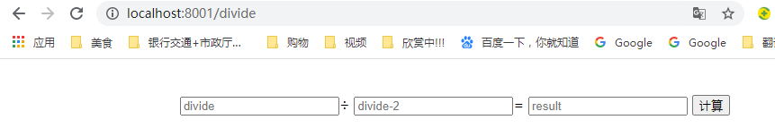 Python flask框架實現瀏覽器點擊自定義跳轉頁面