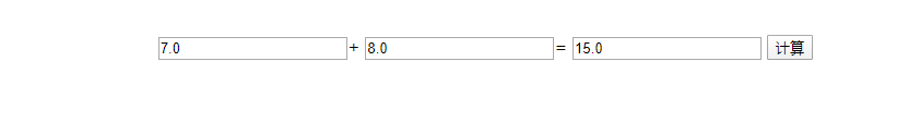 Python Flask框架實(shí)現(xiàn)簡(jiǎn)單加法工具過(guò)程解析