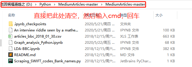 Python使用jupyter notebook查看ipynb文件過程解析