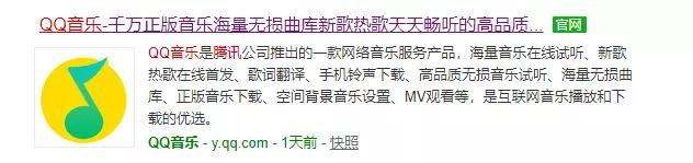 Python如何爬取qq音樂歌詞到本地