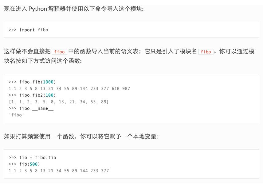 Python 跨.py文件調(diào)用自定義函數(shù)說明