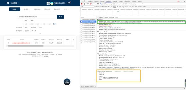 Python爬取YY評級分數并保存數據實現過程解析