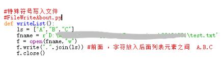 Python 跨.py文件調(diào)用自定義函數(shù)說明