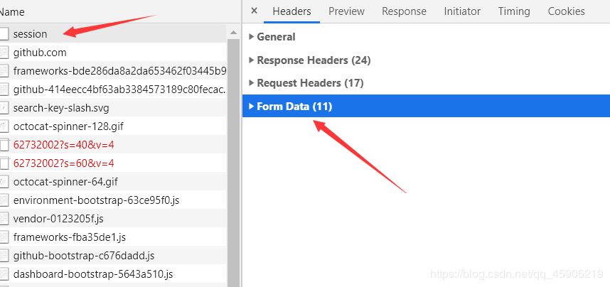 Python模擬登入的N種方式(建議收藏)