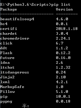 Python pip安裝模塊提示錯誤解決方案