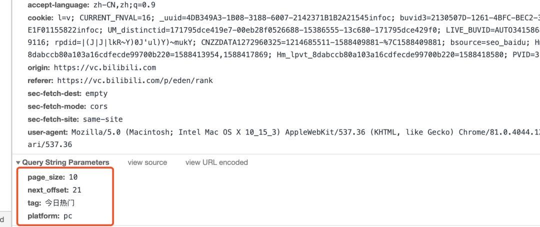 Python如何實現(xiàn)爬取B站視頻
