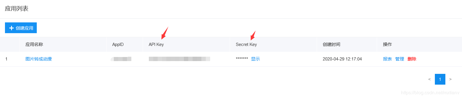 python實(shí)現(xiàn)人像動(dòng)漫化的示例代碼