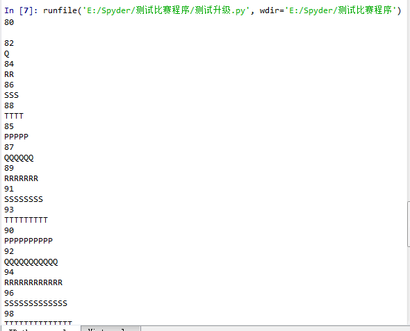 基于Python測(cè)試程序是否有錯(cuò)誤