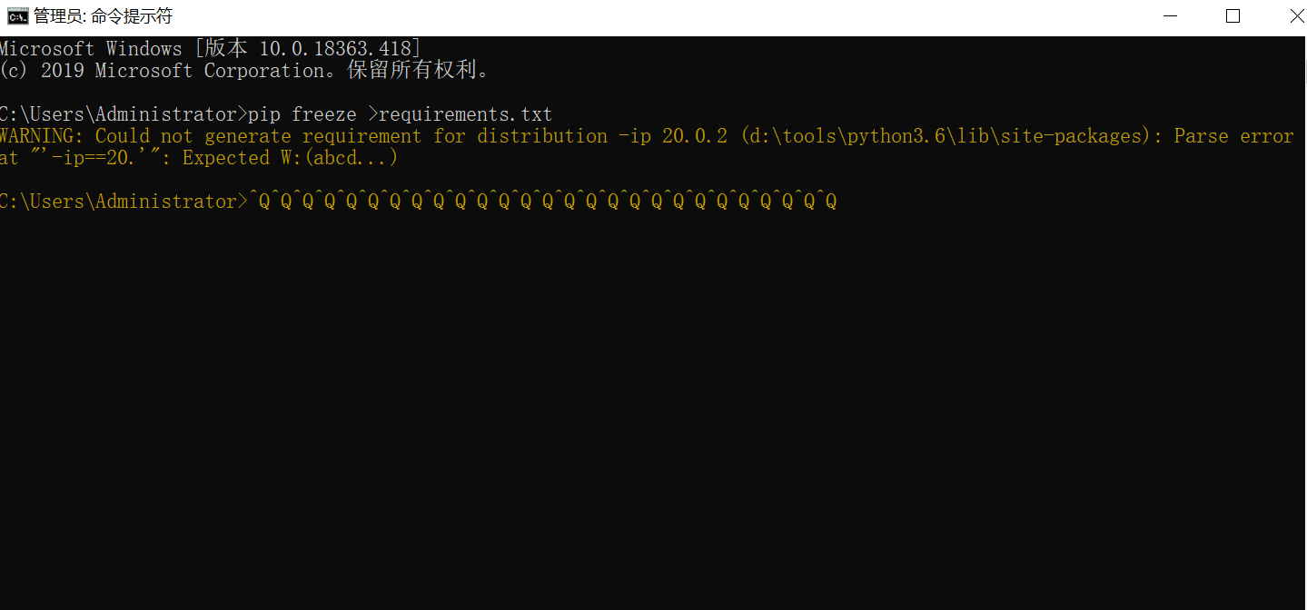 Python基于pip實現離線打包過程詳解
