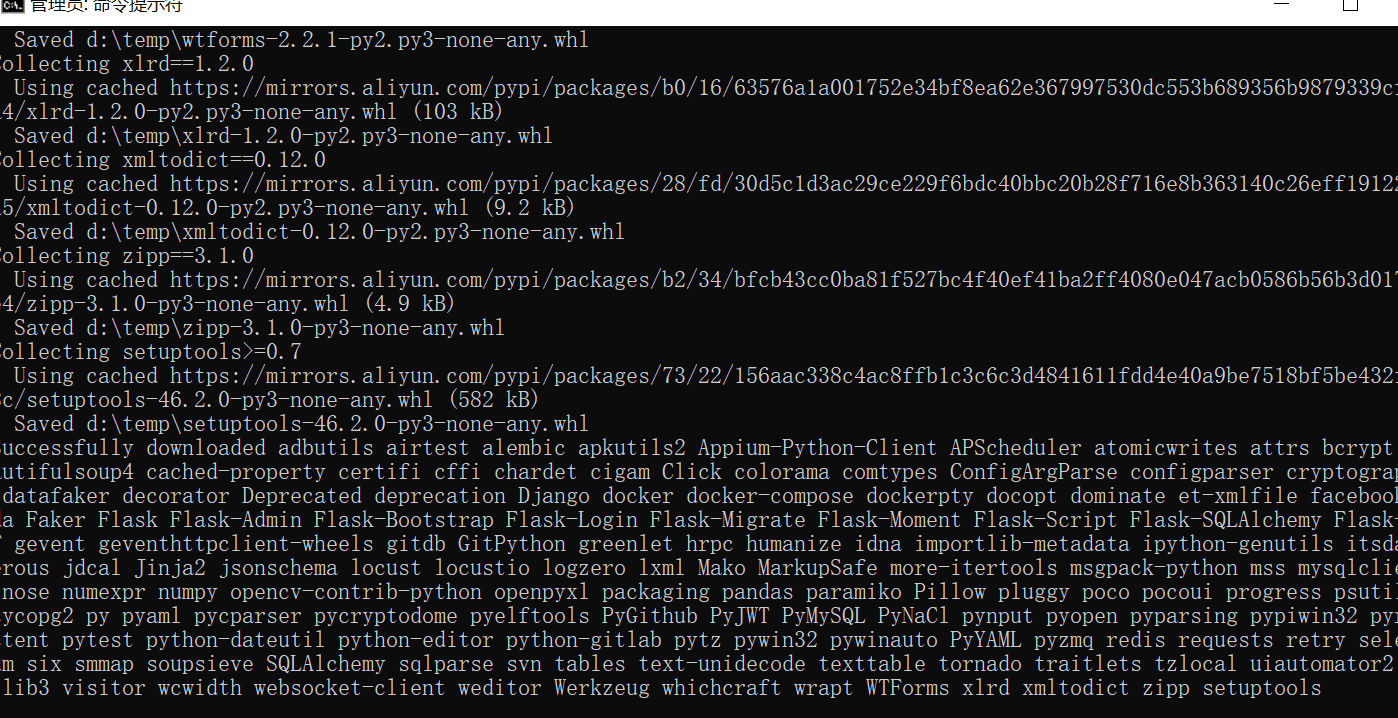 Python基于pip實現離線打包過程詳解