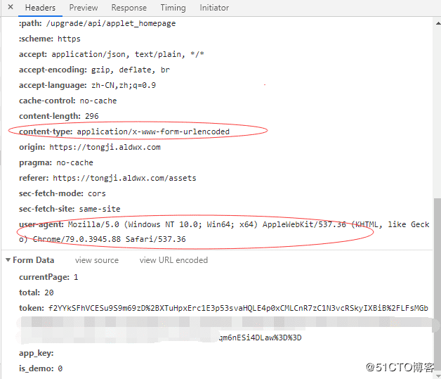 Python爬取阿拉丁統計信息過程圖解