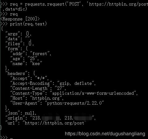 python requests包的request()函數(shù)中的參數(shù)-params和data的區(qū)別介紹