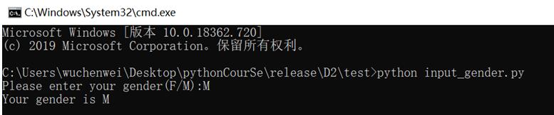 python中使用input()函數獲取用戶輸入值方式