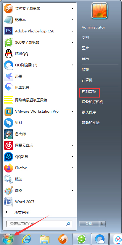 怎樣找回Win7不見的語言欄？Win7語言欄找回方法分享