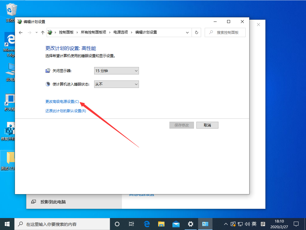 Win10 1909待機后無法喚醒固態硬盤？待機后無法喚醒固態硬盤解決方法