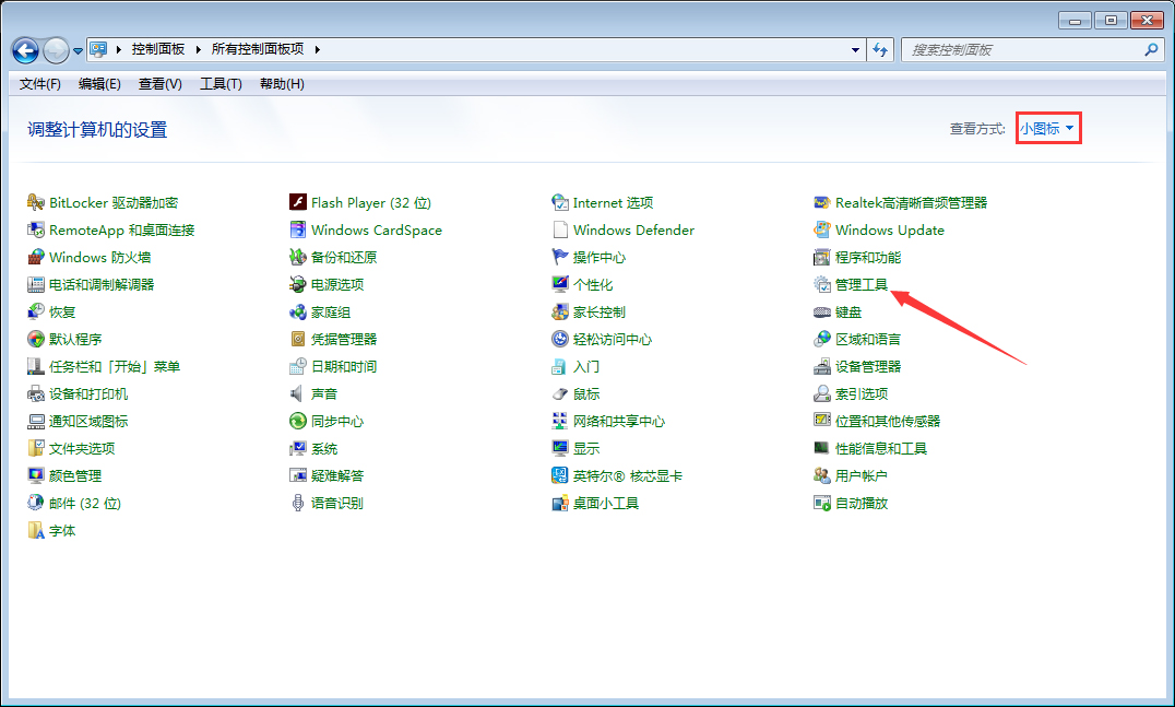 Win7內(nèi)存占用率高怎么辦？Win7內(nèi)存占用率高解決方法