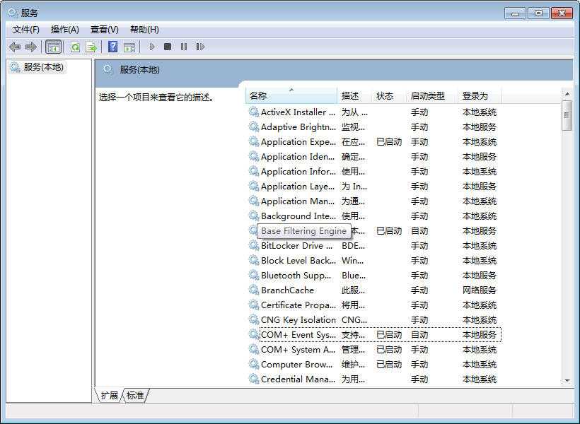 Win7內(nèi)存占用率高怎么辦？Win7內(nèi)存占用率高解決方法