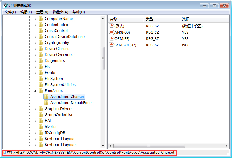 Win7系統字體亂碼怎么辦？Win7系統字體亂碼解決方法簡述