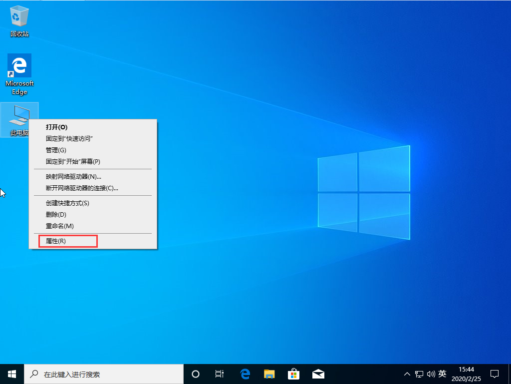 Win10 1909上傳速度慢怎么辦？Win10 1909上傳速度慢解決方法