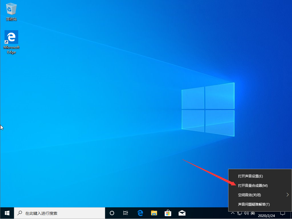 Win10 1909聲音增強在哪？Win10 1909聲音增強打開方法