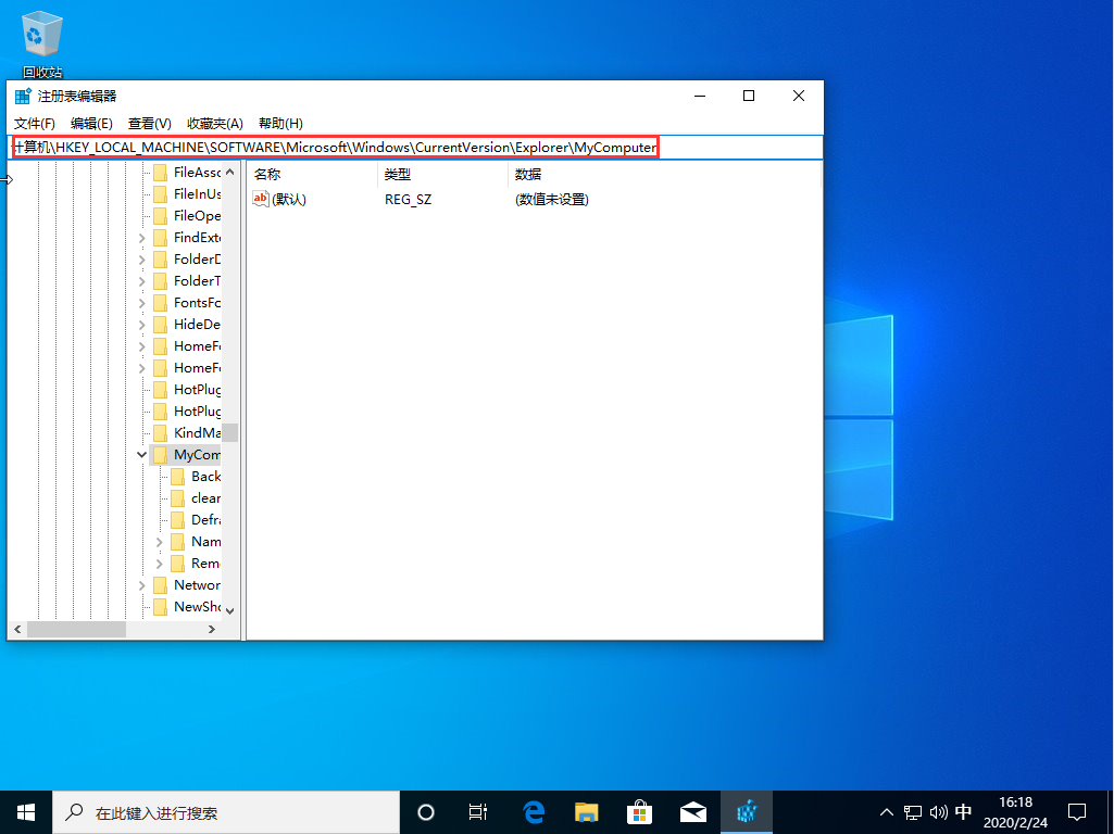 Win10 1909控制面板打開是空白怎么辦？Win10 1909控制面板打開是空白解決方法