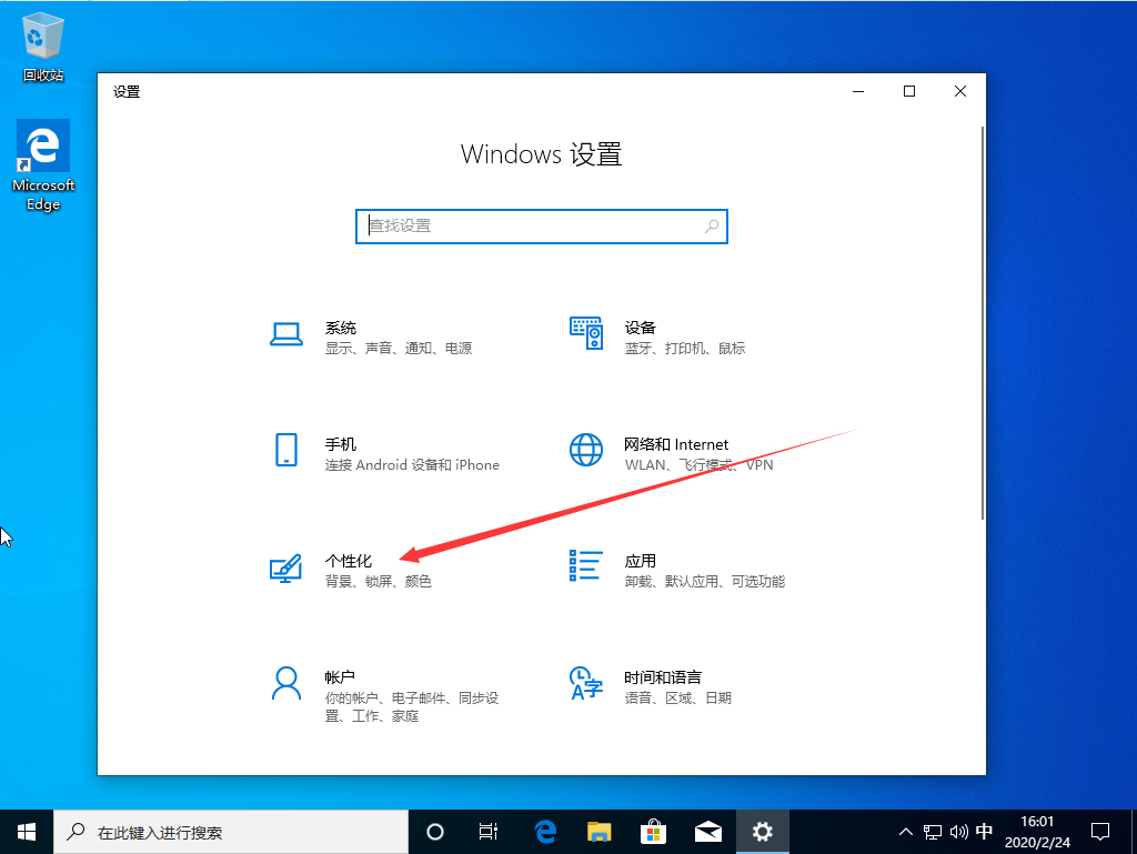 Win10 1909聲音圖標(biāo)不見了怎么辦？Win10 1909聲音圖標(biāo)不見了解決方法