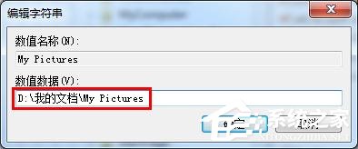 win7電腦自帶截圖軟件保存圖片失敗怎么辦?