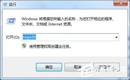 win7電腦自帶截圖軟件保存圖片失敗怎么辦?