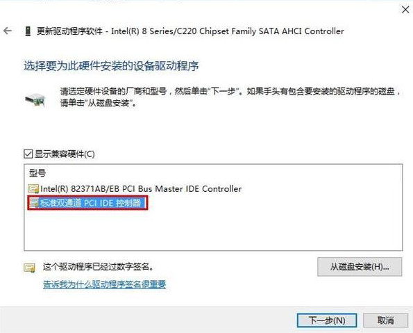 Win10系統藍屏錯誤DPC怎么解決？Win10藍屏錯誤DPC解決方法