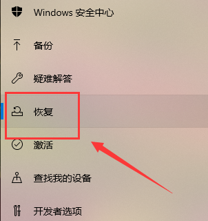 Win10系統怎么重裝？Win10系統重裝教程