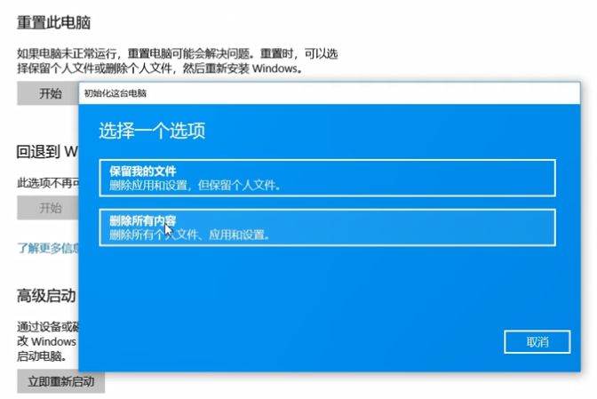 Win10系統怎么重裝？Win10系統重裝教程