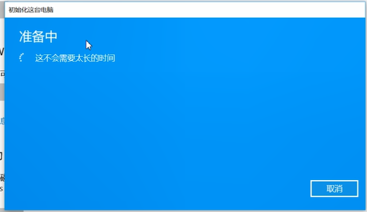 Win10系統怎么重裝？Win10系統重裝教程