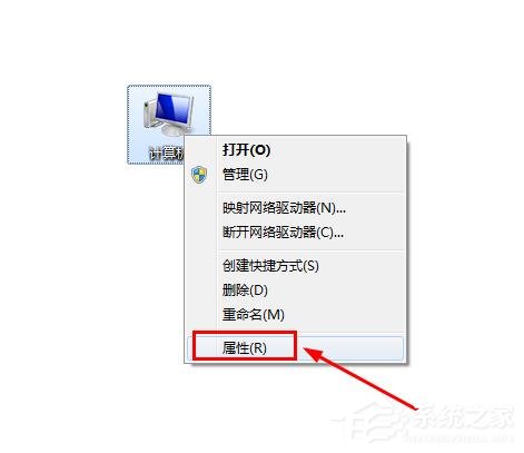 怎么知道win7的計算機全名？查看win7計算機全名方法