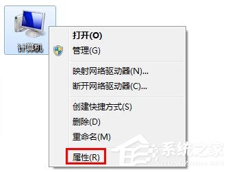 win7桌面屏幕上有個透明框怎么刪掉?