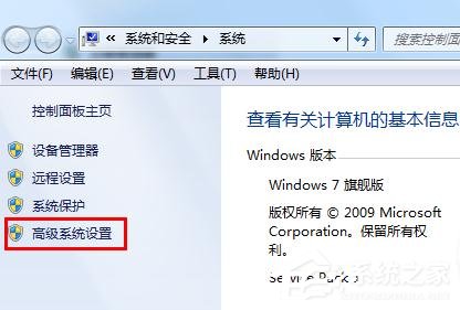 win7桌面屏幕上有個透明框怎么刪掉?
