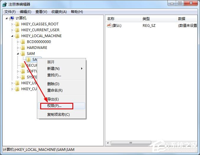 win7如何刪掉Guest賬戶？win7刪除Guest賬戶方法
