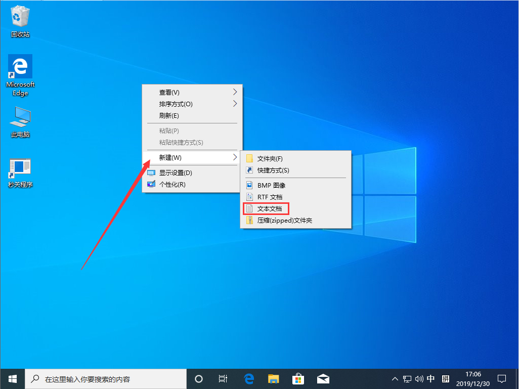 Win10 1909開機黑屏很久才進入系統怎么辦？Win10 1909開機黑屏解決方法