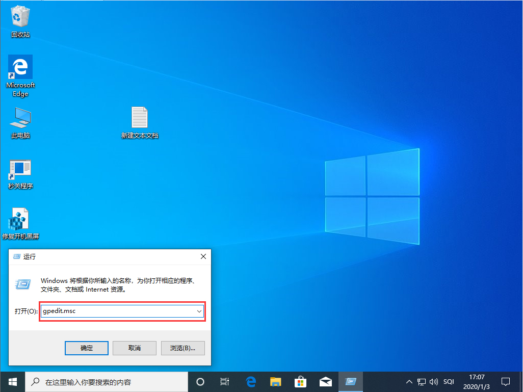 Win10 1909更新失敗怎么辦？Win10 1909更新失敗解決方法