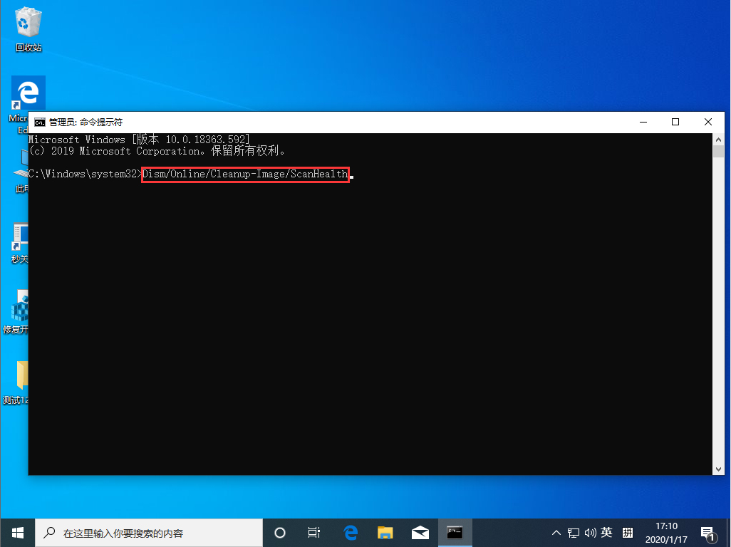 Win10 1909怎么恢復源文件？Win10 1909源文件恢復教程