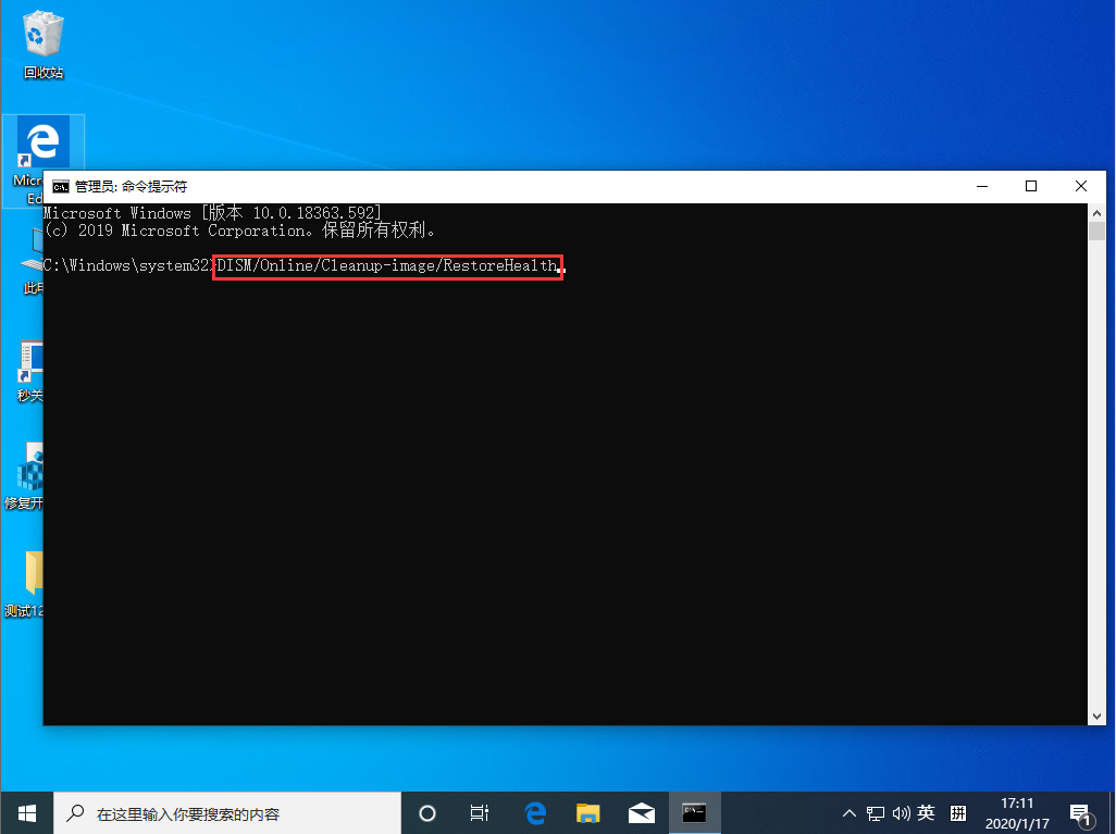 Win10 1909怎么恢復源文件？Win10 1909源文件恢復教程
