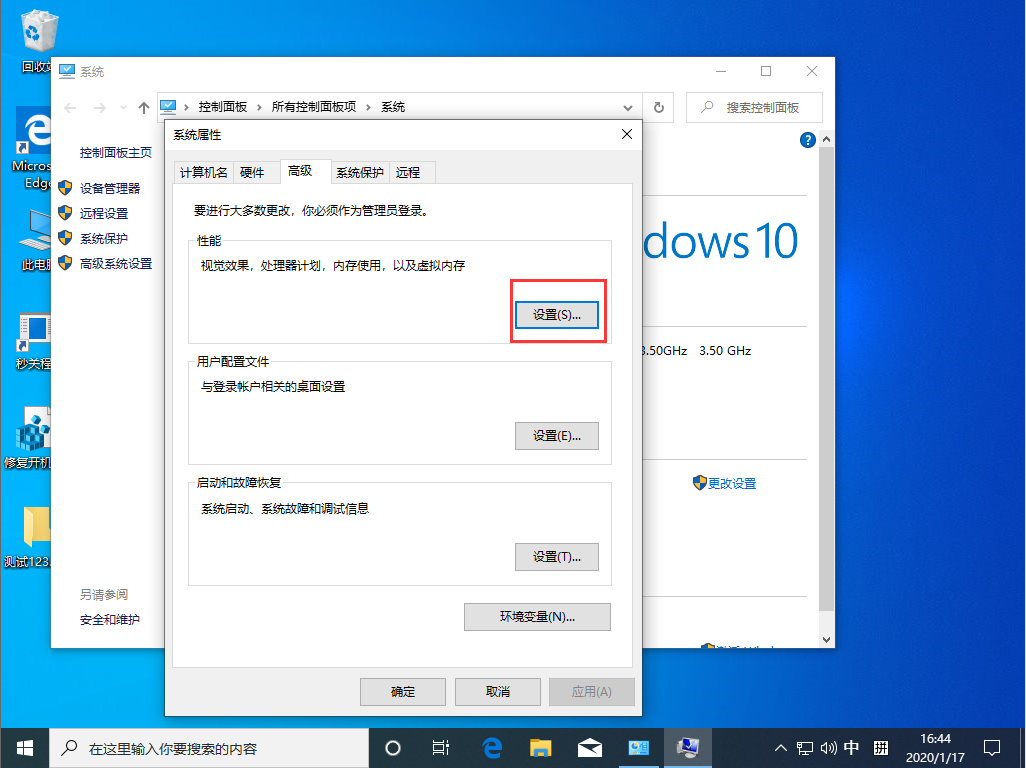 Win10 1909顯卡內存提示不足怎么辦?顯卡內存提示不足解決方法