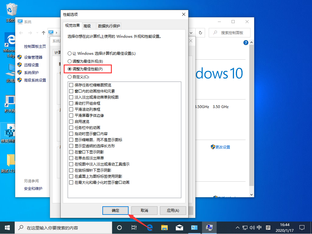 Win10 1909顯卡內存提示不足怎么辦?顯卡內存提示不足解決方法