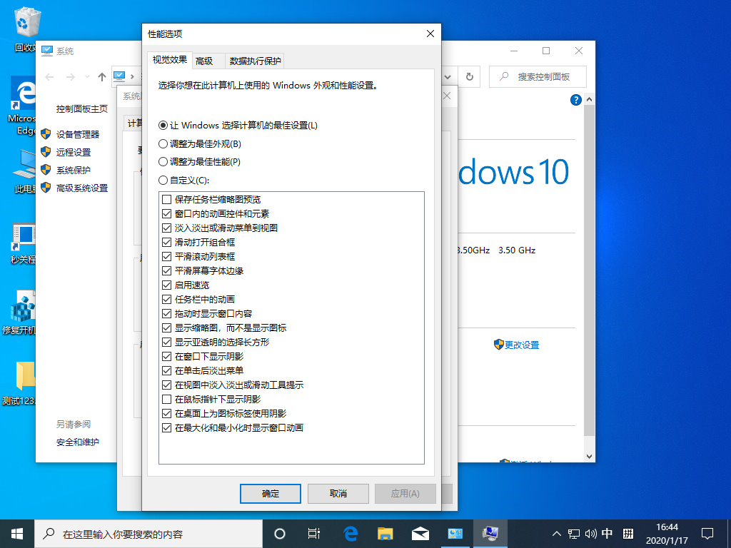 Win10 1909顯卡內存提示不足怎么辦?顯卡內存提示不足解決方法