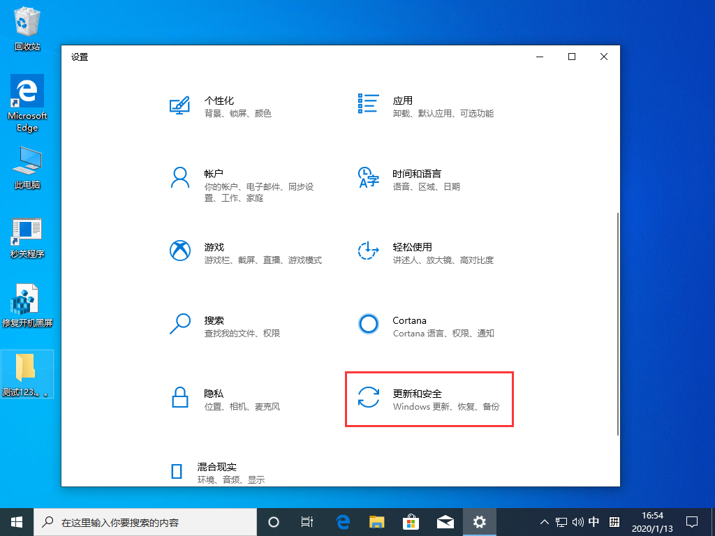 Win10 1909怎么退回1903？Win10 1909退回1903方法簡(jiǎn)述