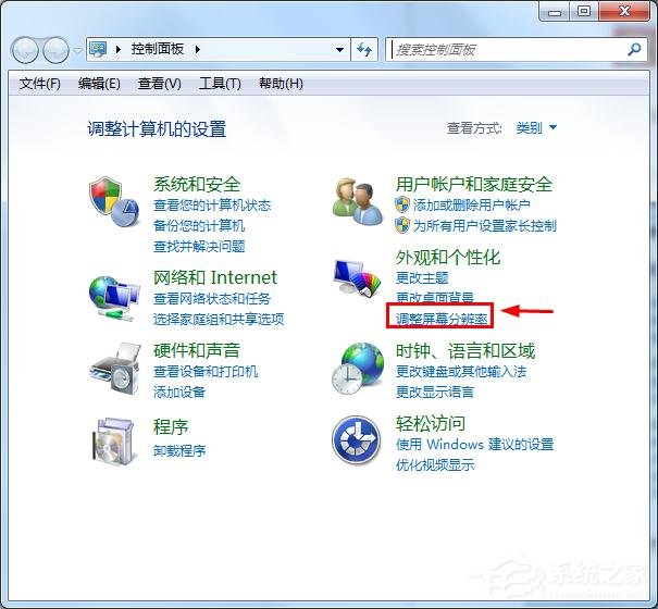 如何恢復(fù)win7顯示器超頻？