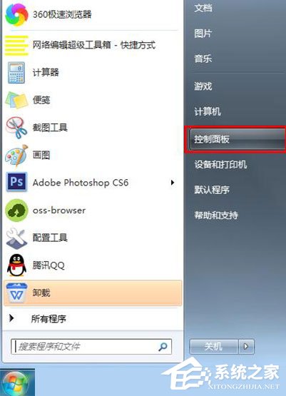 如何恢復(fù)win7顯示器超頻？