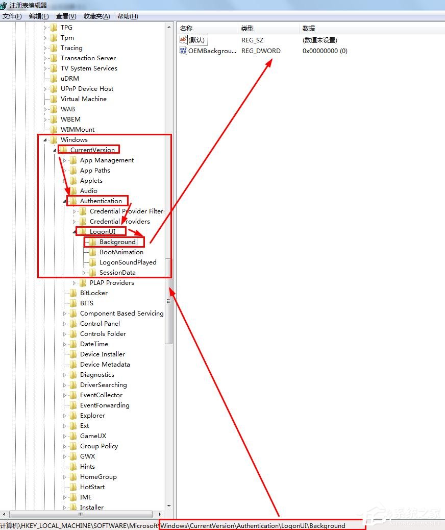 win7開機登錄界面怎么設置？win7更換開機畫面壁紙解決辦法